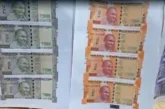 बड़ी खबर: घर में प्रिंटर से छाप रहे थे 100200 और 500 के न...