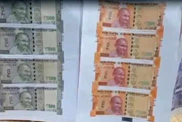 बड़ी खबर: घर में प्रिंटर से छाप रहे थे 100200 और 500 के न...