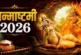 बड़ी खबर: जन्माष्टमी पर न करें कृष्ण जी की पीठ के दर्शन न...