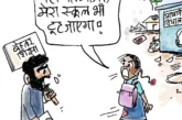 बड़ी खबर: दरअसल 03 सितंबर