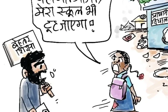 बड़ी खबर: दरअसल 03 सितंबर