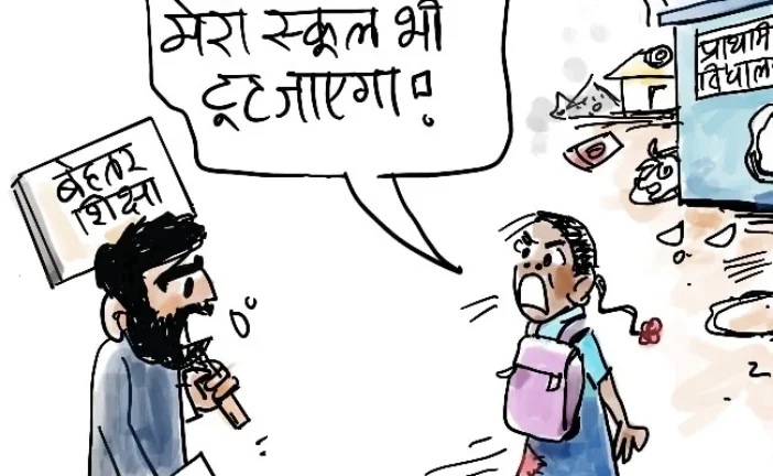 बड़ी खबर: दरअसल 03 सितंबर