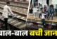 बड़ी खबर: दिव्यांग शख्स ने वॉकर के सहारे पार किया रेलवे ट...