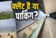 बड़ी खबर: भाई 3 जन्म की EMI होगी क्या80 करोड़ का घर सामने...