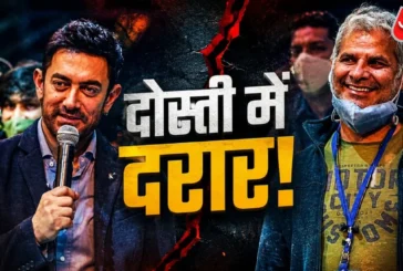 Bollywood update: मैं नामर्दमुझे बर्बाद कर दिया आमिर के अजीज दोस्...