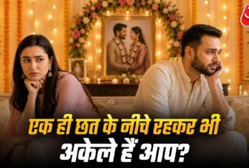 बड़ी खबर: शादी तो चल रही लेकिन मन से हो गए अलग ये है वॉर्...